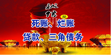 高场办事处要债公司