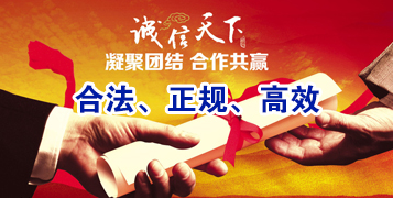 高场办事处讨账公司